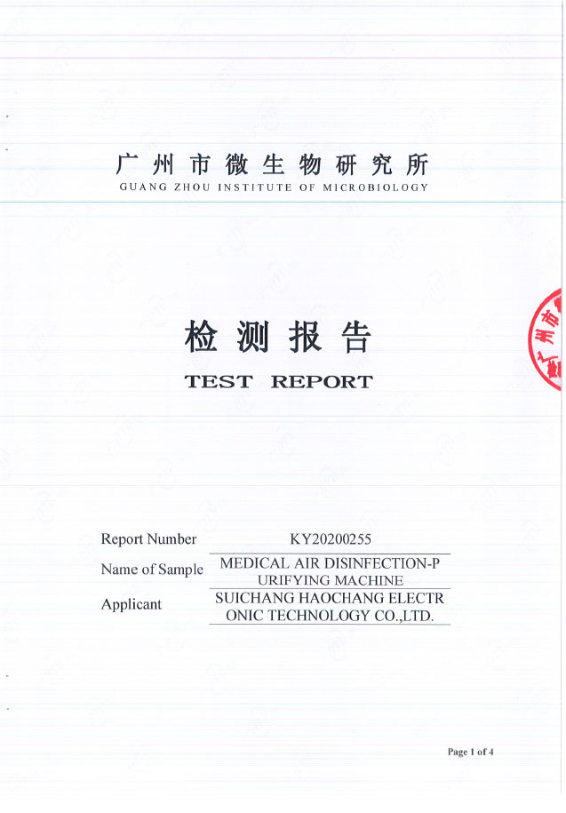 Microbiological-test-report